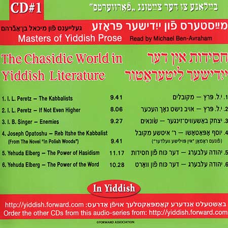 Masters of Yiddish Prose: The Chasidic World in Yiddish Literature
