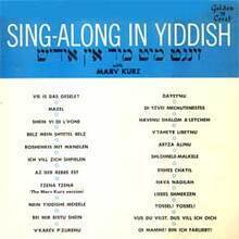 Sing-Along in Yiddish