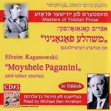 Masters of Yiddish Prose: Moyshele Paganini and Other Stories
