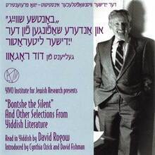'Bontshe the Silent' and Other Selections from Yiddish Literature