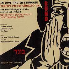 In Love and In Struggle: The Musical Legacy Of The Labor Bund