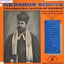 Gerson Sirota Sings a Holiday Service (Vol. 1)