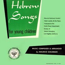 Hebrew Songs for Young Children