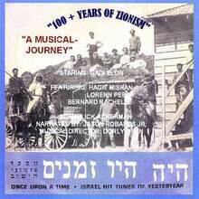 100+ Years of Zionism: A Musical Journey