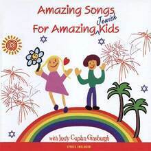 Amazing Songs for Amazing Jewish Children
