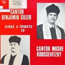 A Tribute to Cantor Moshe Koussevitzky